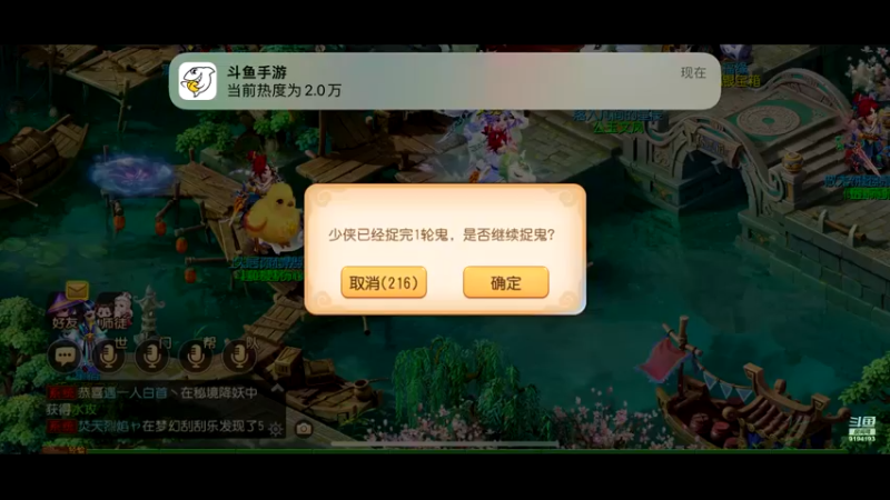 【2022-10-29 10点场】樱桃mike：梦幻手游喜欢