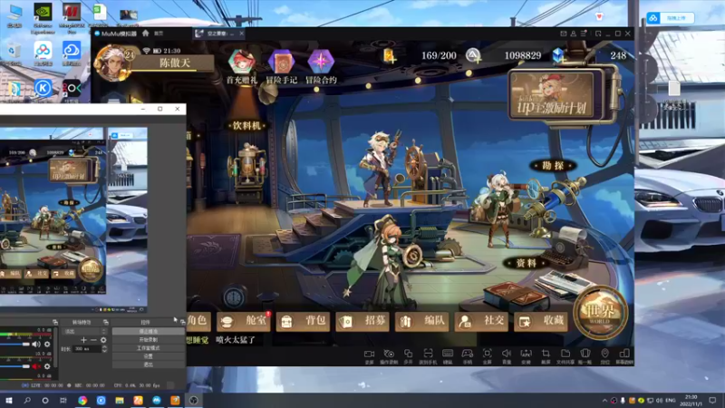 【2022-11-01 21点场】黑霄Cloud：手游2K随便玩玩
