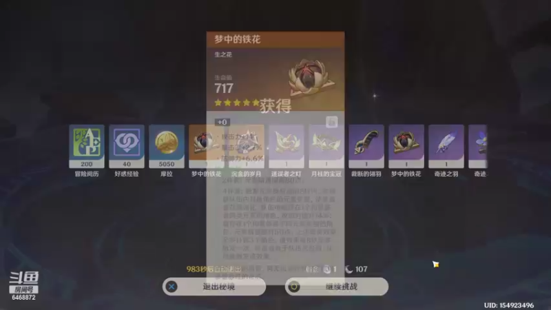 【2022-11-02 12点场】海豹zzz：六点来pubg！