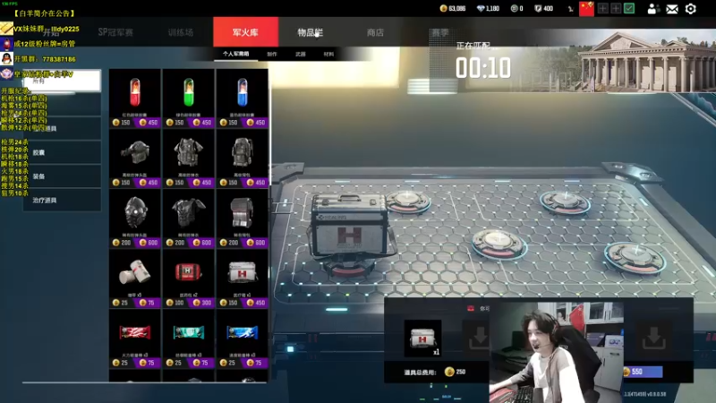 【2022-11-02 02点场】Table白羊：【全职业天花板】2倍亲密！