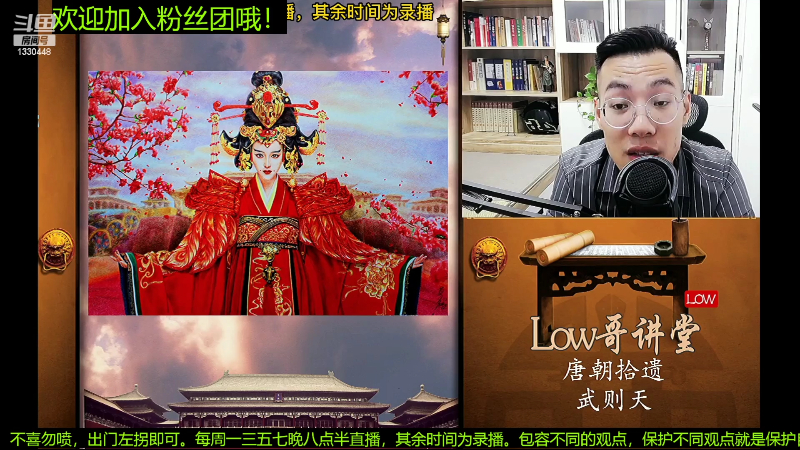 【文化】都说我名字很LOW的精彩时刻 20221102 07点场