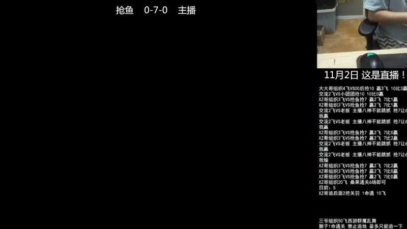 【2022-11-02 06点场】重庆辉輝：憧憬传媒独家冠名