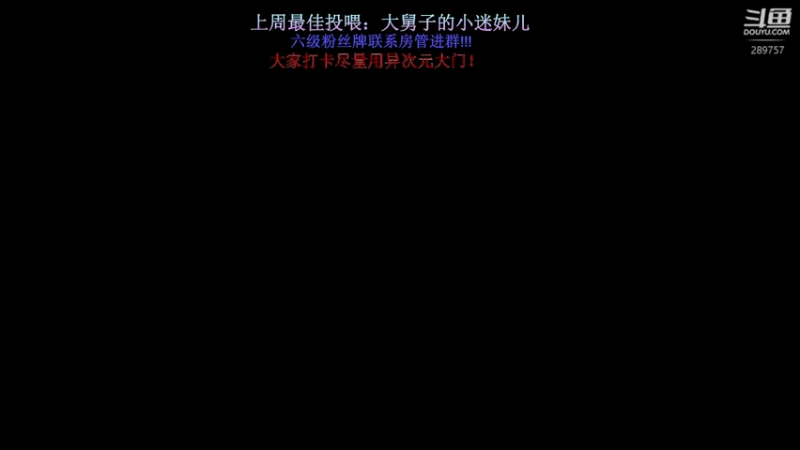 【2022-11-01 20点场】刘俊豪adc：双倍亲密度~ 289757