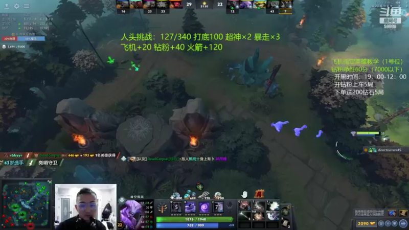 【2022-11-01 03点场】亚瑟归来丶：双倍亲密度 绝活小鱼儿