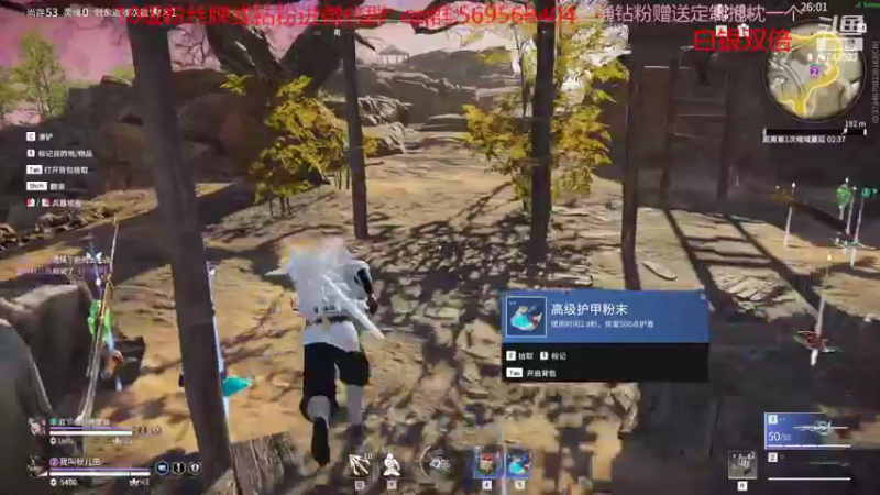 【2022-11-01 22点场】彭皮皮丶：白银双倍⭐娱乐主播！