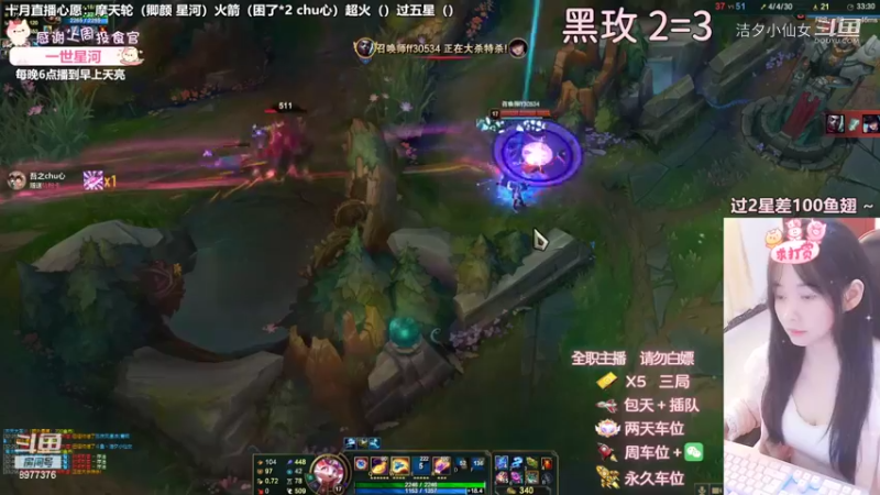 【英雄联盟】洁夕小仙女的精彩时刻 20221031 00点场(7)