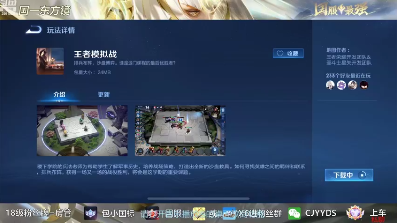 【2022-11-02 19点场】冲酱ccc：新的一个月新的开始！