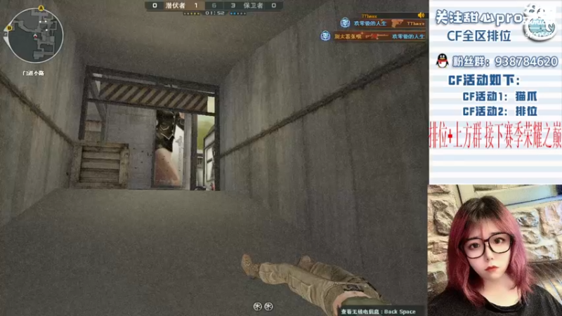 【2022-11-01 23点场】甜心pro：全区排位/最强下饭女打手