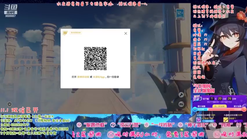 【2022-11-01 19点场】桃无忧：【免费深渊】有问必答，全队伍讲解