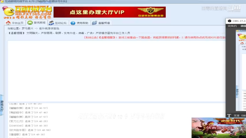 策马组3：2龙套组.mkv