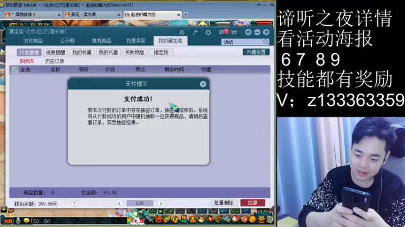 【2022-11-01 01点场】梦幻你波哥：2台阿K，1速凌波冲75！