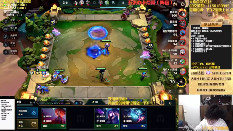 【2022-11-02 18点场】不太嘻哈的Ccj：最刺激的金鳞龙天花板教学！！