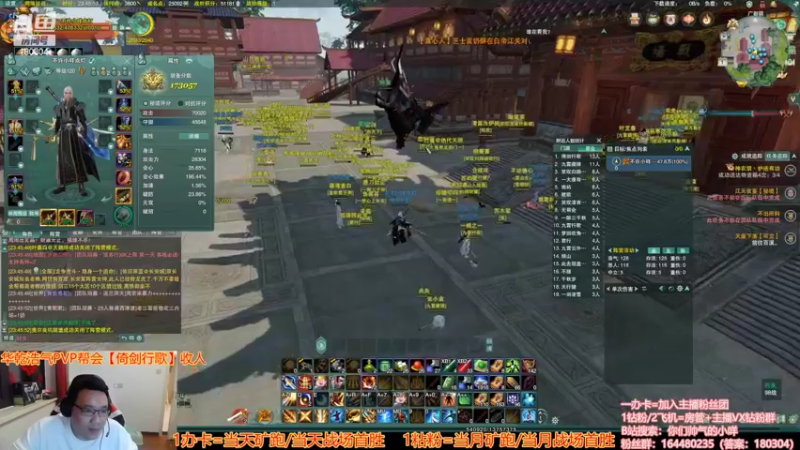 【2022-11-01 23点场】你们帅气的小咩：跨服激情又开始了！！！！