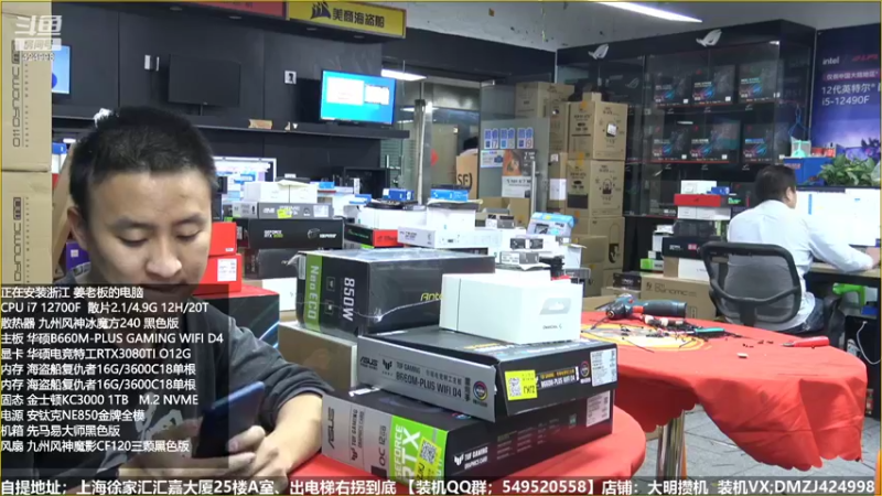 【2022-11-02 16点场】上海大明海：【大明攒机】双11活动特价中