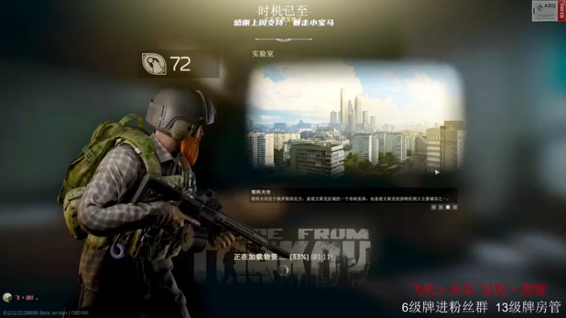 【2022-11-01 14点场】王浩天儿：【404/72级】新人主播，第二天。