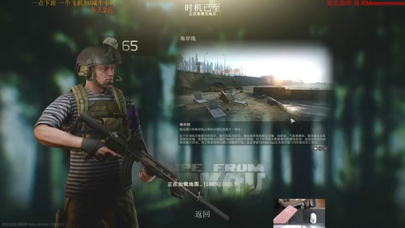 【2022-11-02 01点场】格调Mmmmmmmm：超级塔科夫！