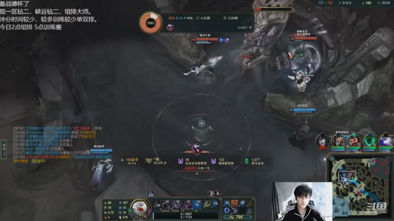 【2022-11-02 15点场】Misaya若风lol：若风：备战德杯，火力全开！