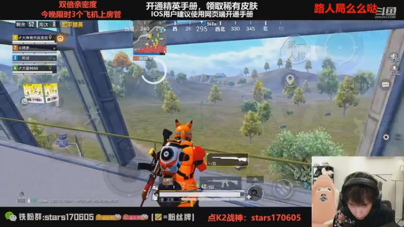 【2022-11-02 20点场】Dy花老湿：【排路人的神回来了】