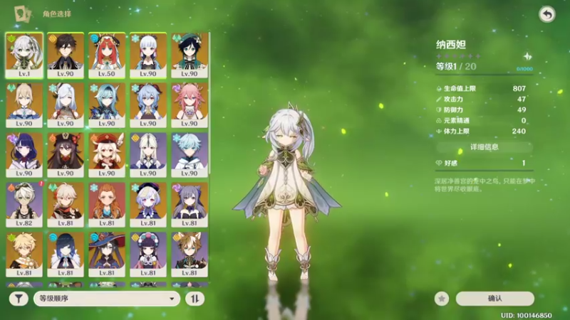 【原神】叶梧缘的精彩时刻 20221102 21点场