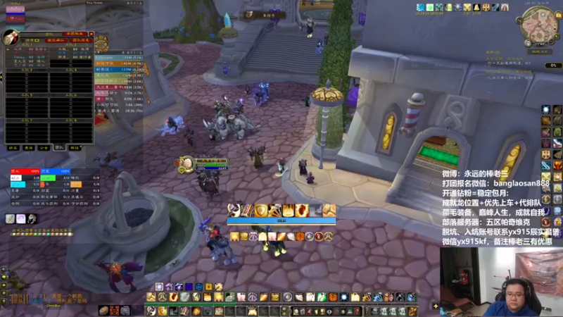 【2022-11-01 22点场】棒老三：双倍亲密度！10人成就龙收尾！！