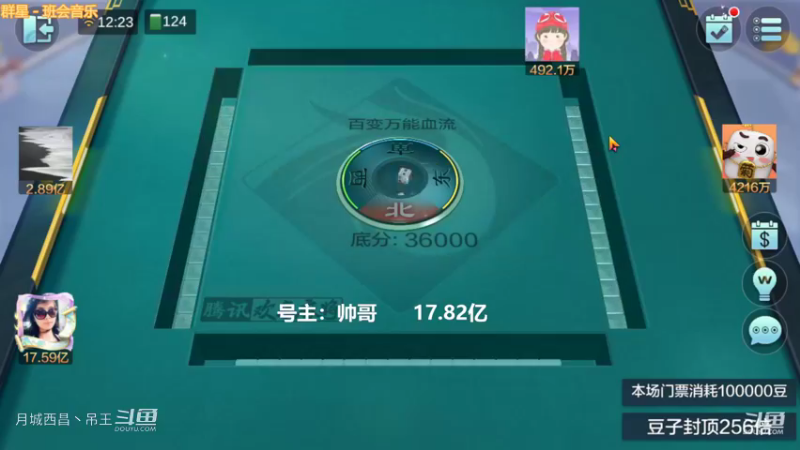 百变万能，8000多W，还是可以的。