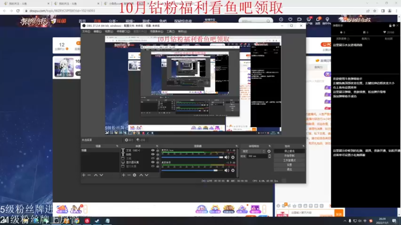 【2022-11-01 20点场】小角色ovo：10月总结时间！