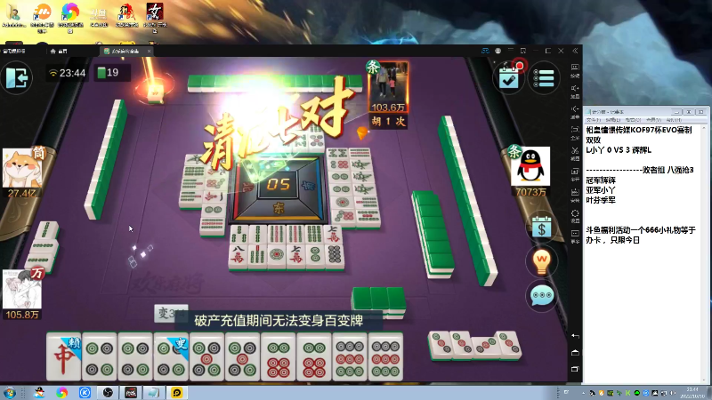 【格斗游戏】战神_河池VR的精彩时刻 20221102 07点场