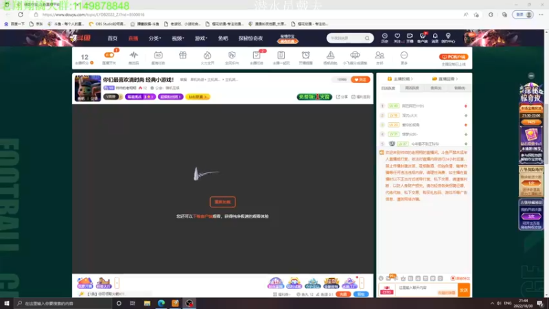 【2022-10-30 21点场】帅帅的老翔翔：你们最喜欢滴时尚 经典小游戏！