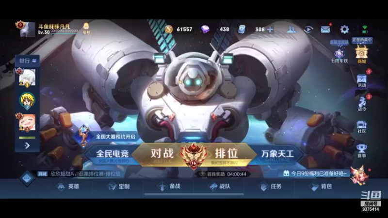 【2022-11-02 18点场】昧昧不是妹妹：小猪小猪噜噜噜