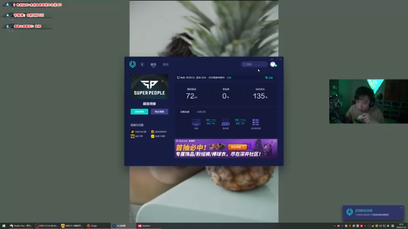 【2022-11-02 04点场】imxiaoxin：【✘-✘】2022PGC全球赛！