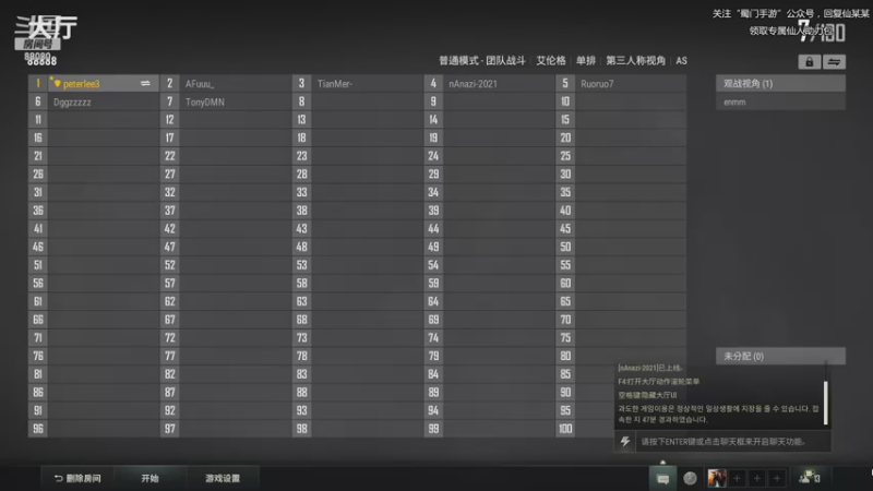 【2022-11-02 21点场】仙某某：神秘直播间88080