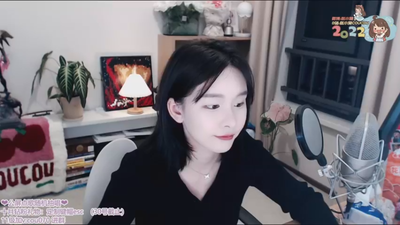 【2022-11-01 21点场】赵小臭：凑凑：你的凑宝突然上线~