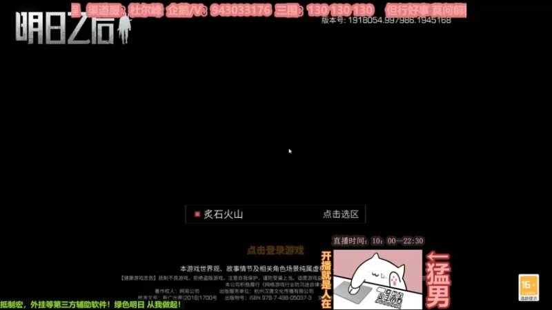 【2022-11-01 10点场】白年i：你知道我这四年怎么过得吗？