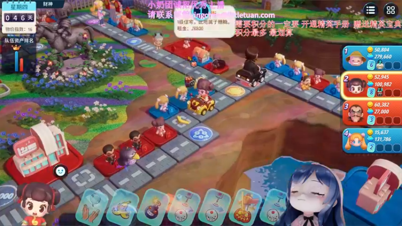 【2022-11-01 21点场】一条小团团OvO：今天有一元粉丝牌活动呀~一个六六六