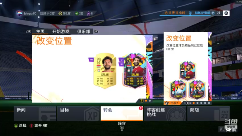 【2022-10-29 04点场】炫酱举高高：csgo低手浅尝fifa