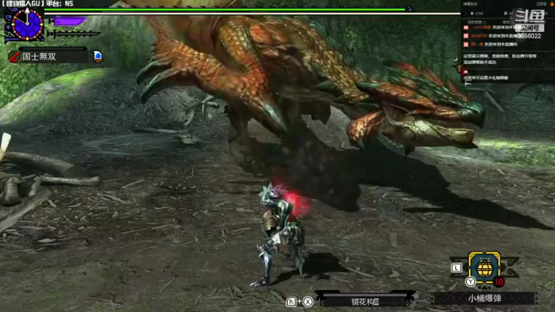 【2022-11-01 20点场】元気查克拉：【MHGU】查克拉の日常