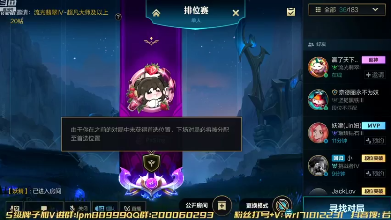 【2022-11-01 16点场】若念king：第一惩戒  倒数第一VI