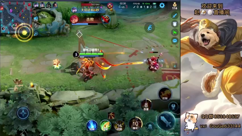 【2022-11-02 17点场】荣耀英雄宋人头：日常给号刷金币