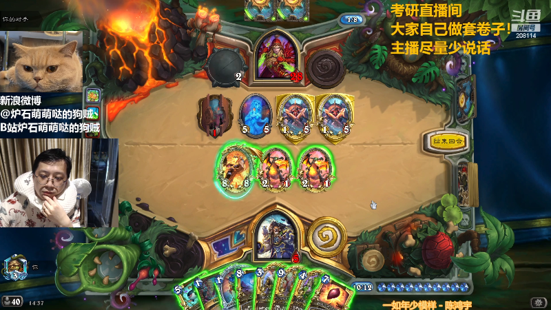 【炉石传说】恩基爱萌萌哒的狗贼的精彩时刻 20221102 14点场