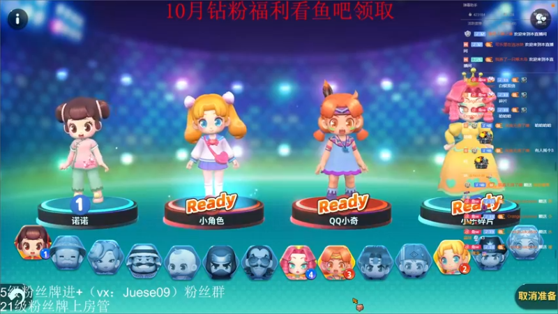 【2022-11-02 00点场】小角色ovo：10月总结时间！