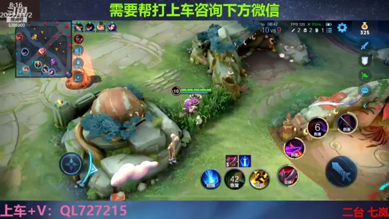 【2022-11-02 08点场】A老回：职业带粉野王 有车位