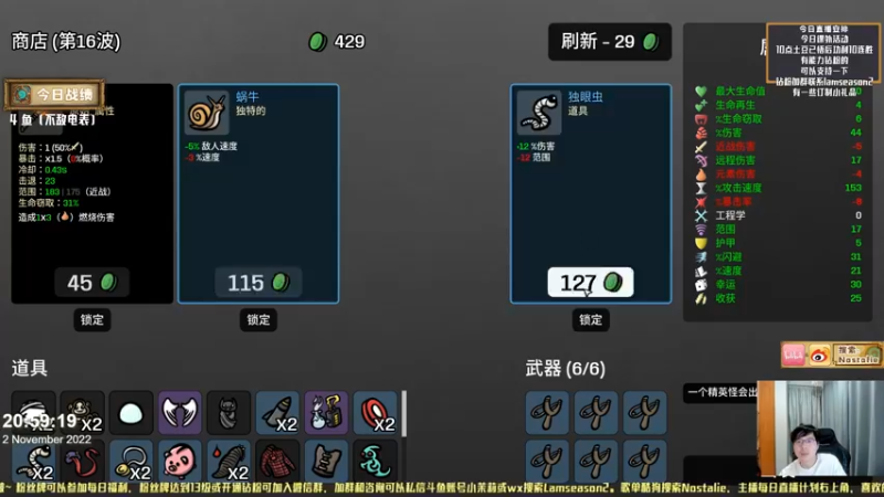 【2022-11-02 20点场】Nostalie：NO: 双倍亲密，泽鲁斯来我身边