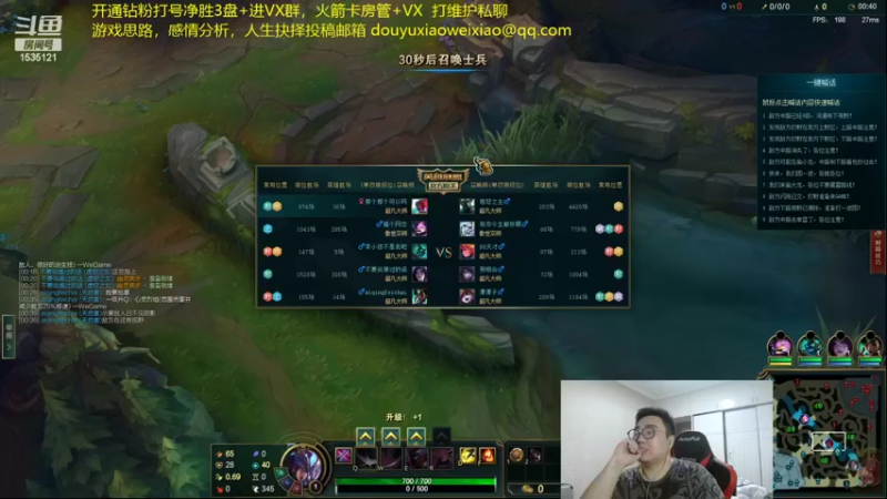 【2022-11-02 05点场】LMQ丶小搞笑：进来五分钟上王者，顶级中单思路讲解~