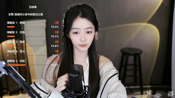 玩蛇姐姐输了比赛赢了人气，弹幕之星啊