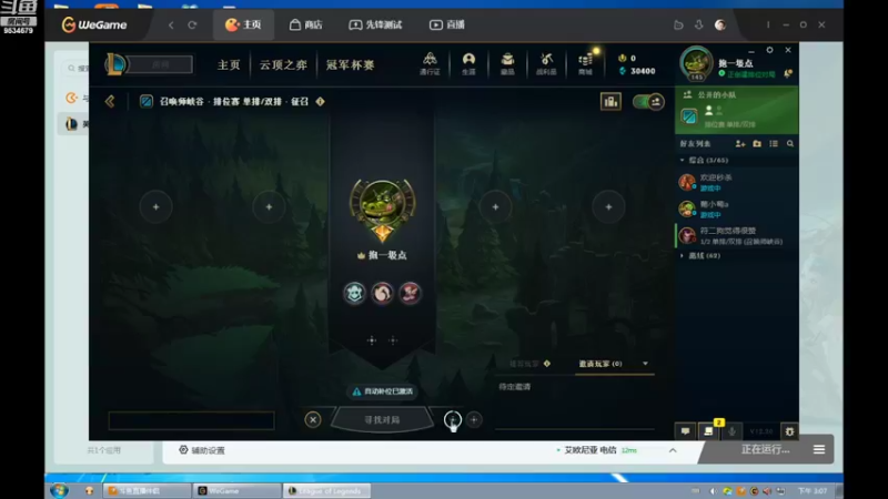 【2022-11-01 15点场】用户53872586：稳住,还是有机会的