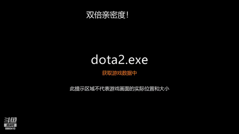 【2022-11-02 00点场】张益达W：DOTA2启动（双倍亲密度）