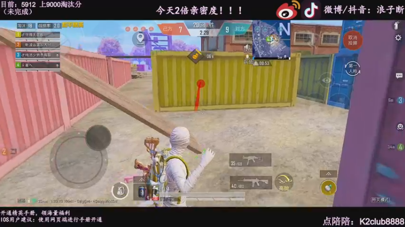 【2022-11-01 22点场】浪子断丷：【守鸡天花板┗|｀O′|┛ 】