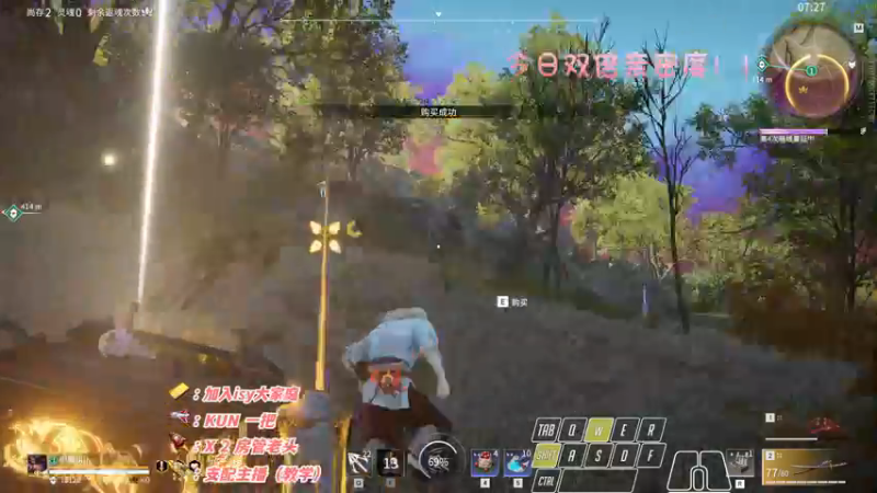 【2022-11-02 18点场】sysyu：【双倍】今日双倍 续下牌子啦 啵啵