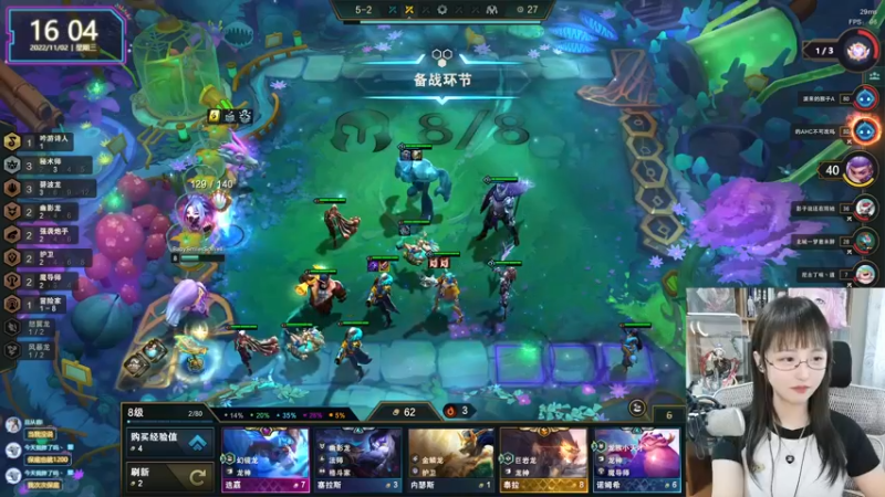 【2022-11-02 16点场】宝贝薇阿：薇：黄金战神