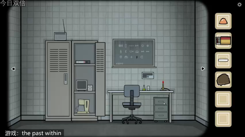 【2022-11-02 21点场】女流66：【今日双倍】锈湖最新双人合作